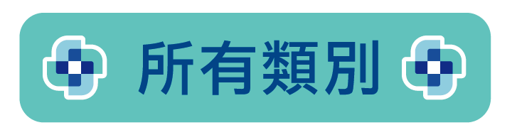 主頁 The One 皇室堡windsor 新港中心silvercord E Shop